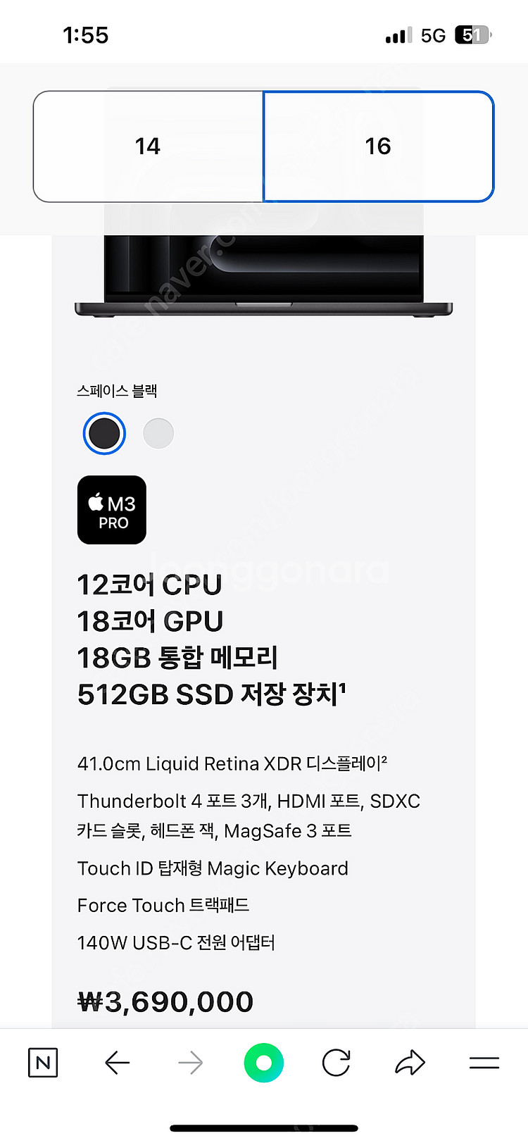 애플 맥북 프로 16 M3 + 애플케어포함 (사실상 새...--0