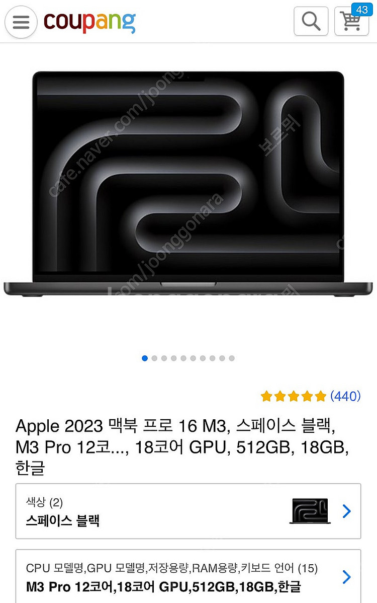 애플 맥북 프로 16 M3 + 애플케어포함 (사실상 새...--1