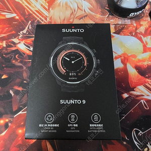 순토9 바로 (suunto9 baro) 팝니다.