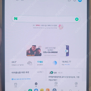 폴드3 블랙 512G 5G 팝니다