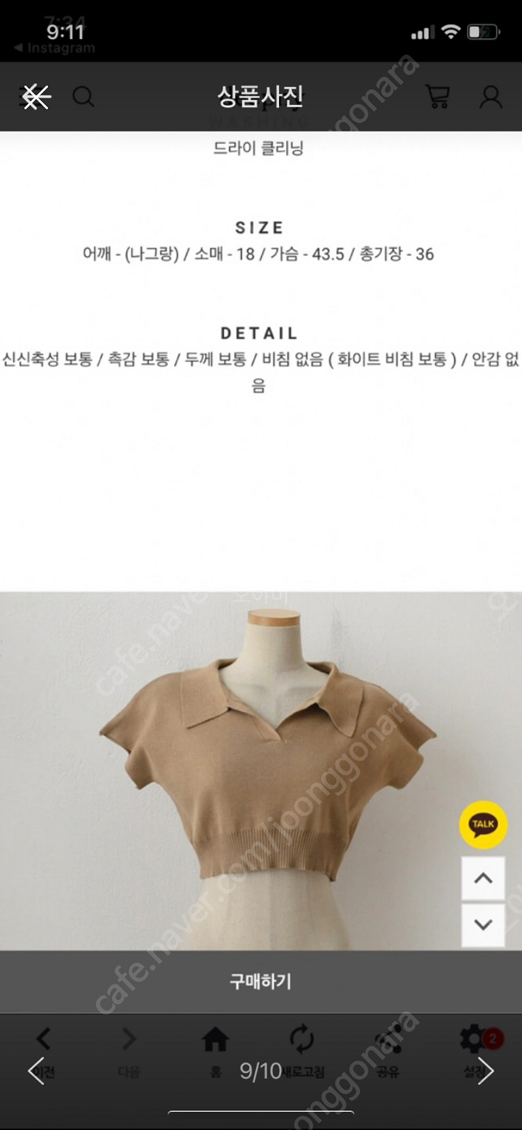 가격다운 로젤린 샤스커트(애쉬라벤더,핑크페일) ,포스트...--2