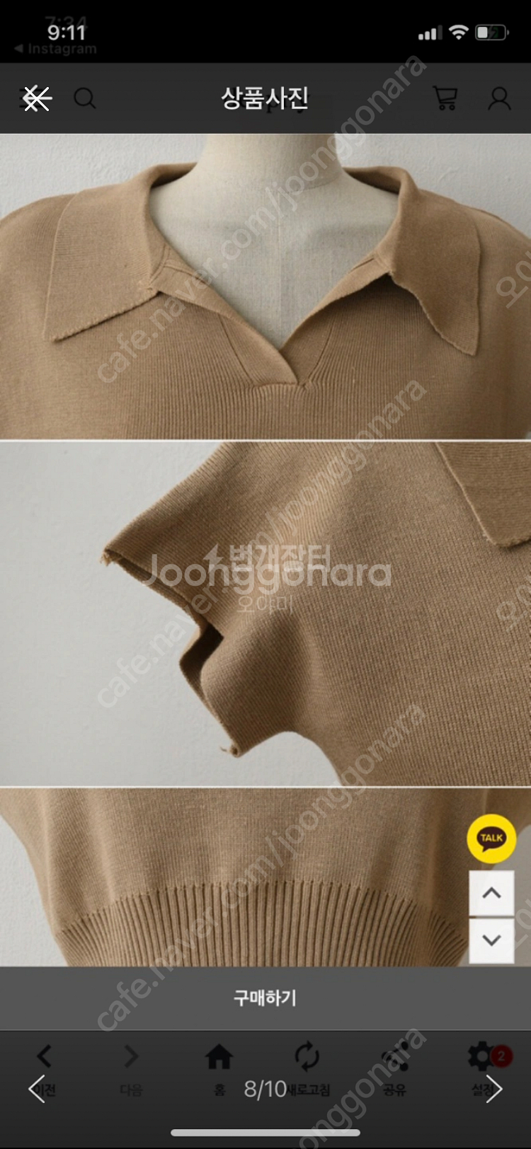 가격다운 로젤린 샤스커트(애쉬라벤더,핑크페일) ,포스트...--3