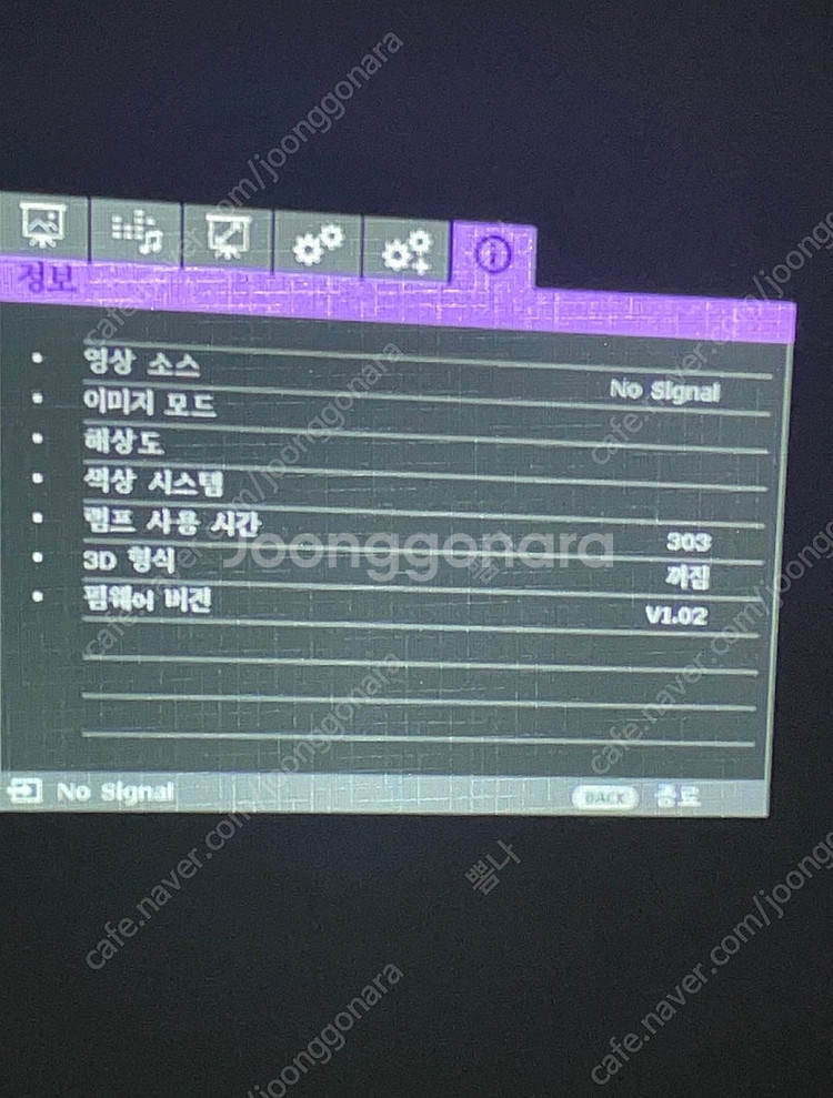 벤큐 W1050 빔프로젝터--3