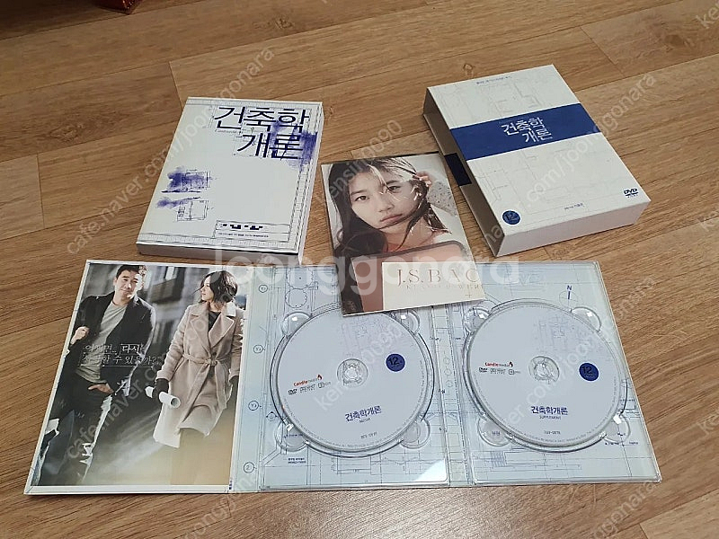 (판매)수지주연, 영화 건축학개론 초회한정판 dvd 세...--1