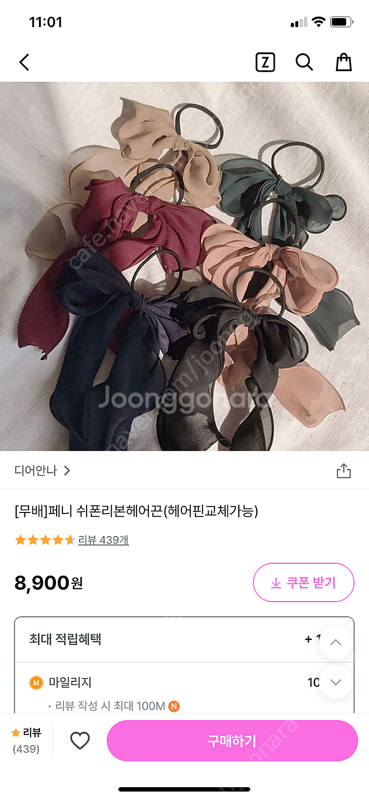 쉬폰 리본 헤어끈 머리끈 (지그재그 디어안나)--1