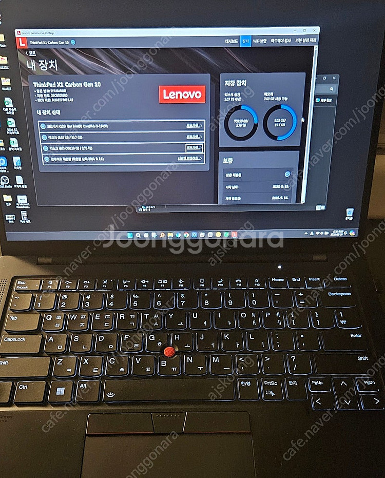 씽크패드 X1 카본 Gen10 i5 1TB--4