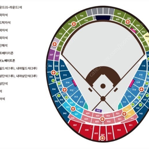 9/28 9월 28일 롯데 vs 기아 중앙탁자석 2연석