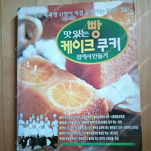 여러가지 요리책 싸게 팝니다----가격 추가 인하!