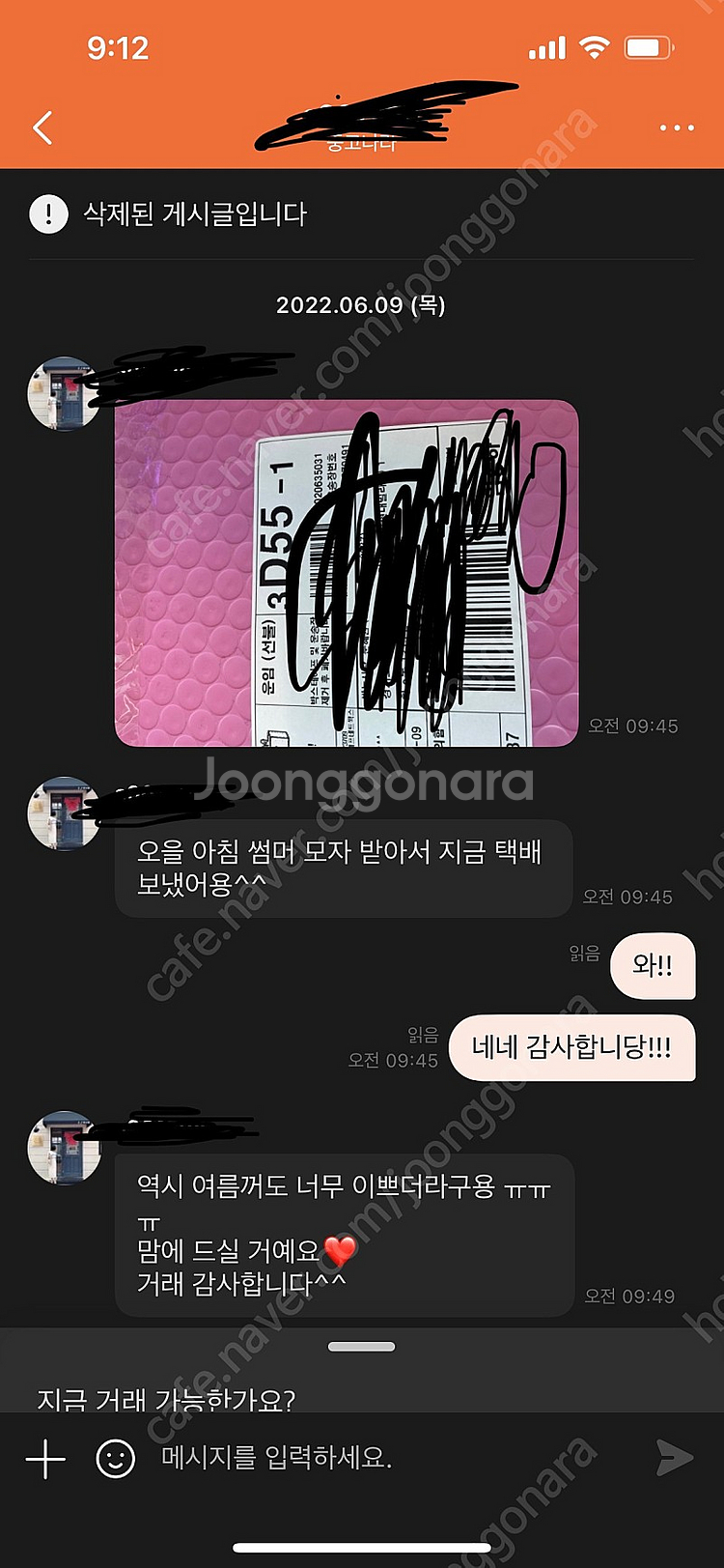 오프오프스튜디오 썸머 소프트 베이비햇--5