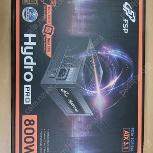 FSP Hydro pro 800w 브론즈 팝니다