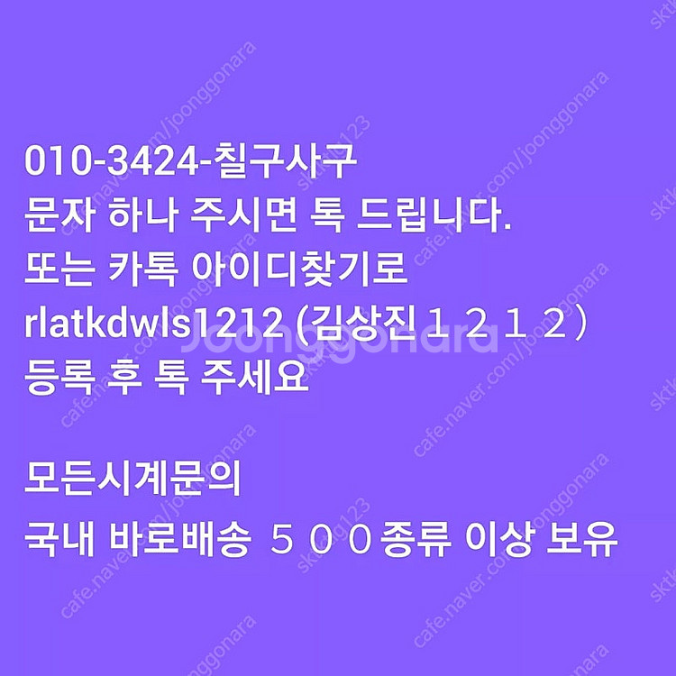 로렉스 미사용품 시계들 총처분--0