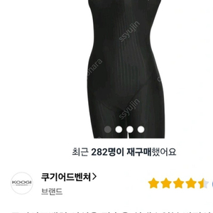 U자형 전인 여성수영복 3XL