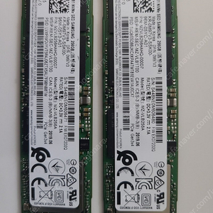 (택포) 삼성 PM981 NVMe 256G 2개