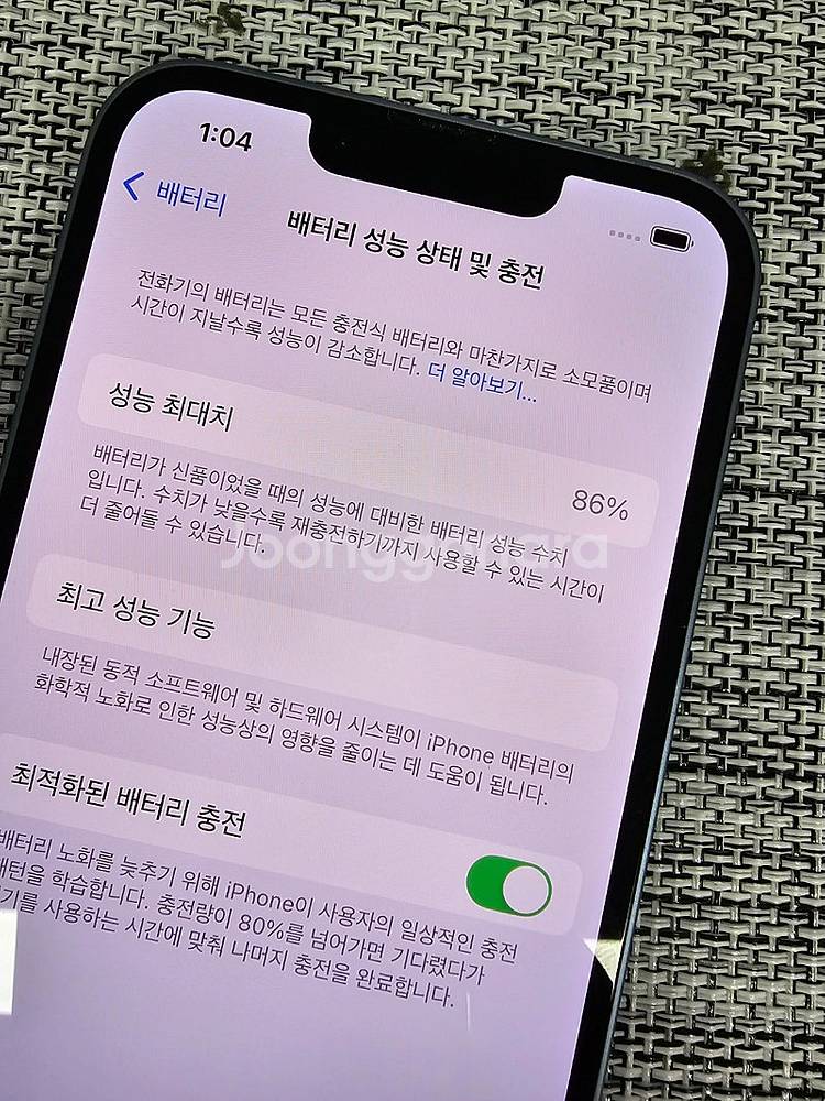 (새상품급) 아이폰14 128G 블루 액정무기스 테두리...--3