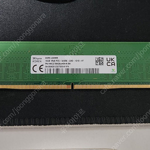 Sk hynix DDR5 16GB 1Rx8 PC5-5600