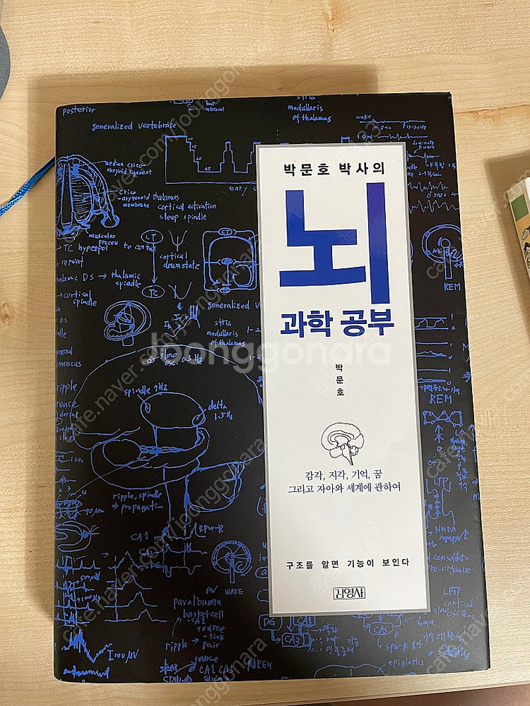 유니티로 배우는 C# 프로그래밍(6/e) 해리슨 페론(...--1