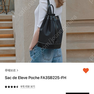 정소민 루에브르 백팩 Sac de Eleve Poche 나일론 블랙