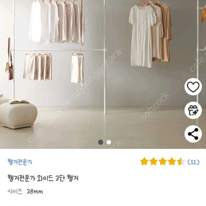 대전 스프링 헹거 거의새거라 해야할지 새거라해야할지 조립하나만 해본것