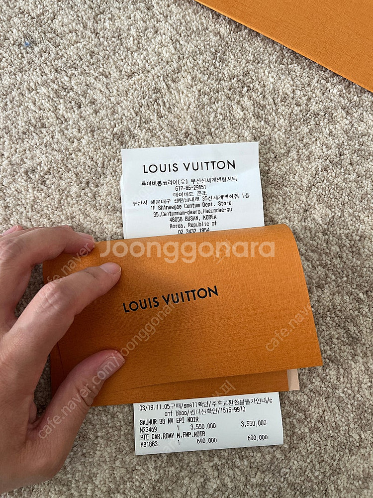 루이비통 소뮈르BB 새상품--4