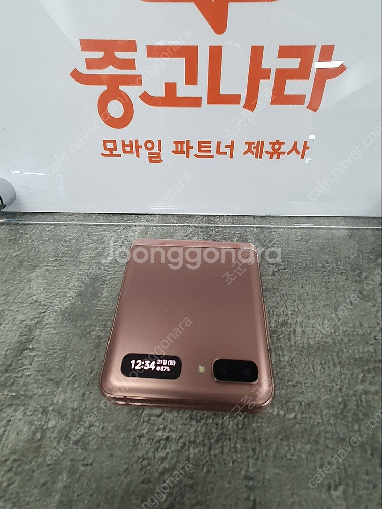 [부품폰] 갤럭시 Z플립2 부품용 파손폰 제트플립 공기...--0