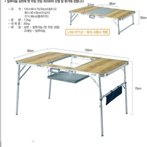 코베아 3단 bbq 테이블