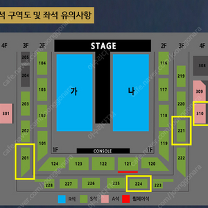 [나훈아 강릉 콘서트][최저가] 10/26 15:00, 19:30 공연 {S석}, {A석} 2연석 / 4연석 양도합니다.