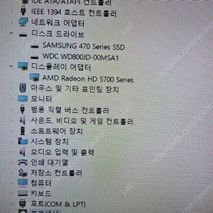 I5 2500K / 라데온 5700 글카