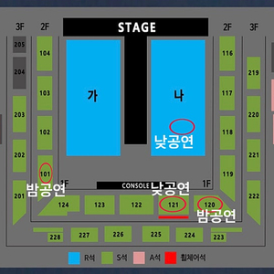 [최저가] 나훈아 강릉 라스트 콘서트 2연석 4연석 단일석 1석 3연석 R석 S석 양도 합니다