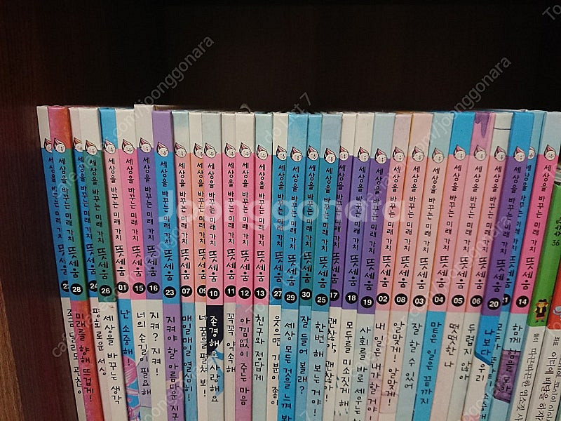 대교 뜻세움+교구- 택포--0
