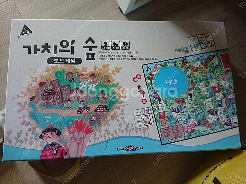 대교 뜻세움+교구- 택포--1