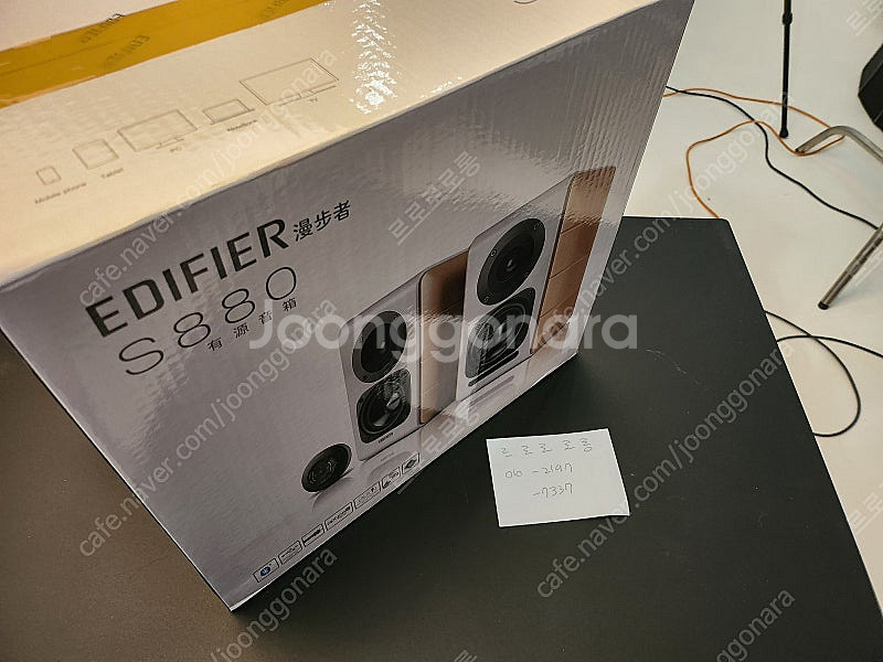 s880 에디파이어 Edifier 스피커 판매합니다. ...--1