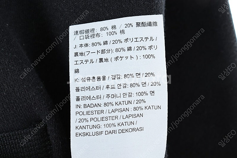 (S) 나이키 후드집업 사용감 블랙 테크팩--5