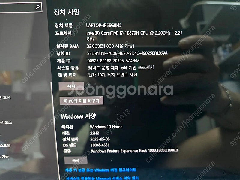 아수스 젠북프로듀오 UX582LR-H2015T 팝니다--4