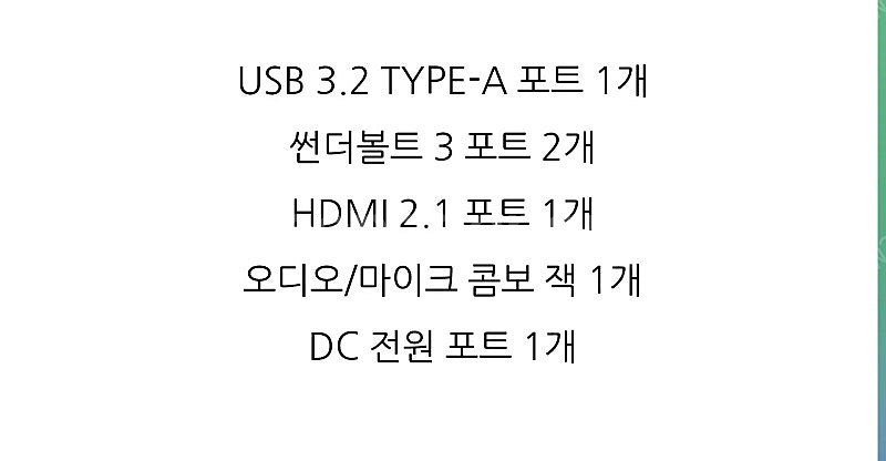 아수스 젠북프로듀오 UX582LR-H2015T 팝니다--6