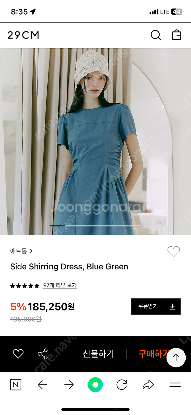 에트몽 사이드 셔링 원피스 블루그린s사이즈 팝니다--0