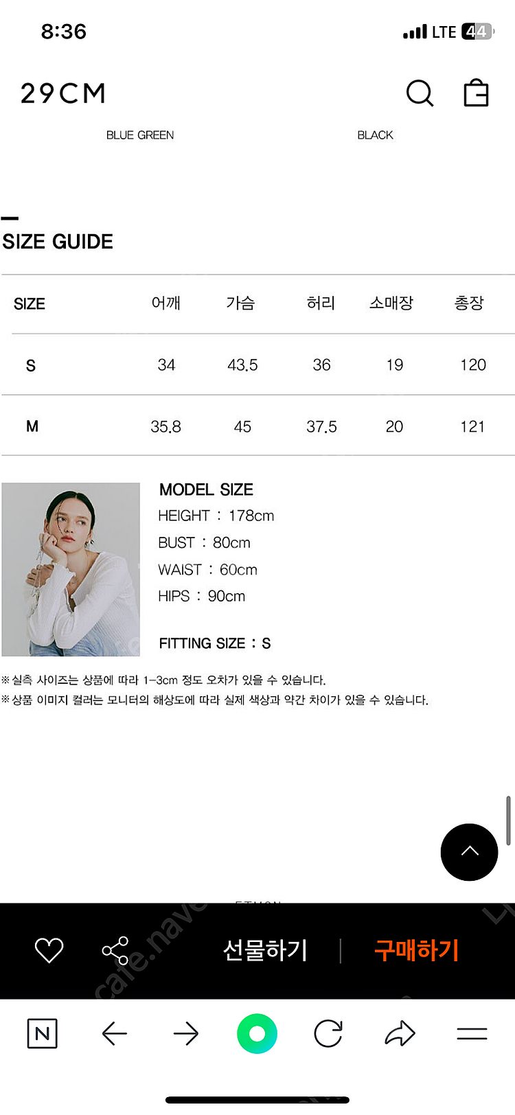 에트몽 사이드 셔링 원피스 블루그린s사이즈 팝니다--4