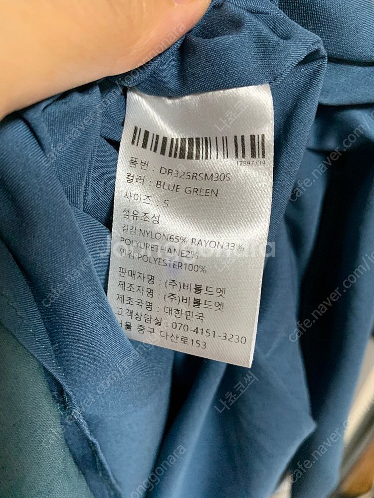 에트몽 사이드 셔링 원피스 블루그린s사이즈 팝니다--8
