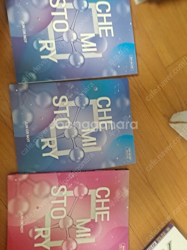 배기범.현위진.자이스토리.하이매쓰.기출픽.고쟁이.수능특...--7