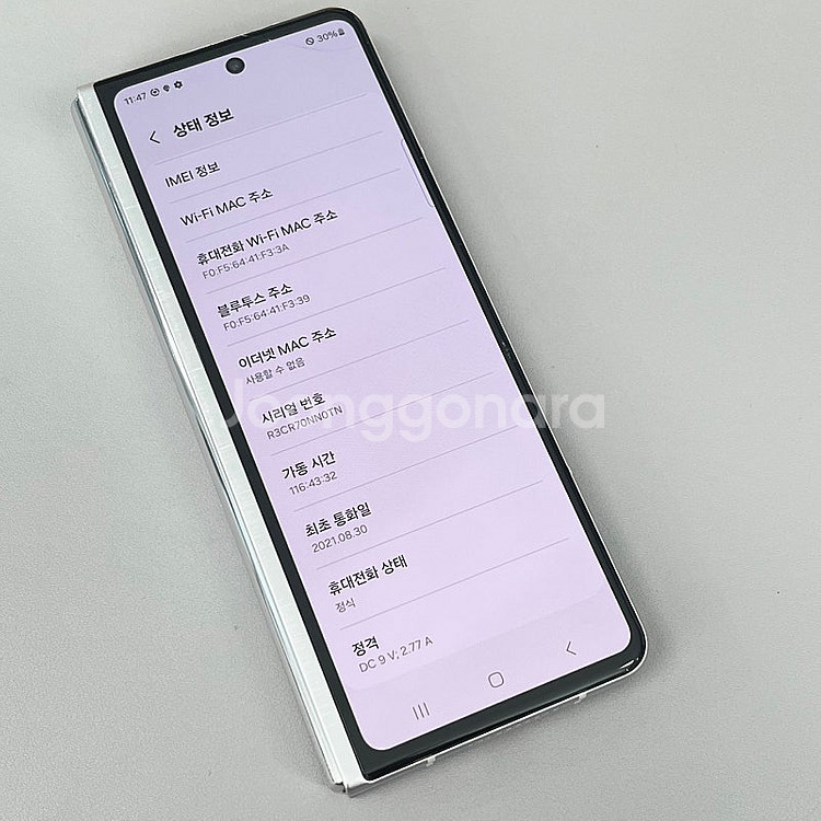 갤럭시폴드3 실버 512G 미파손 무기스 단말기 외관상...--3