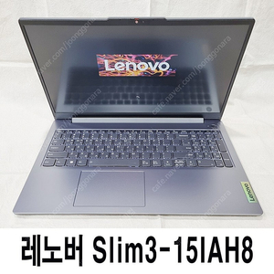 레노버 아이디어패드 Slim3-15IAH8 i5-12450H Wndow11홈