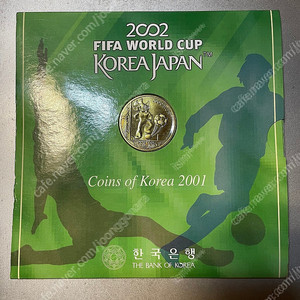 2002 월드컵 기념주화 판매 합니다