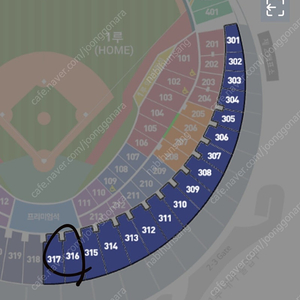 9월26일엘지VS키움1루네이비2연석