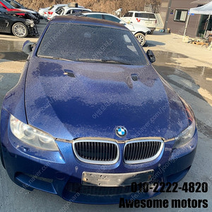 BMW M3 컨버터블 E93 S65B40A 4.0 가솔린 495922 2013년식 0km 분해 판매합니다