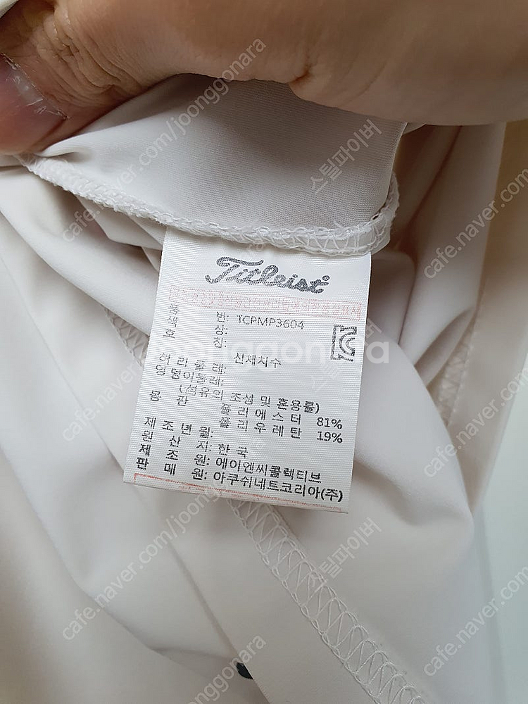 [105] 아쿠쉬네트코리아 정품 타이틀리스트 골프 반팔...--3
