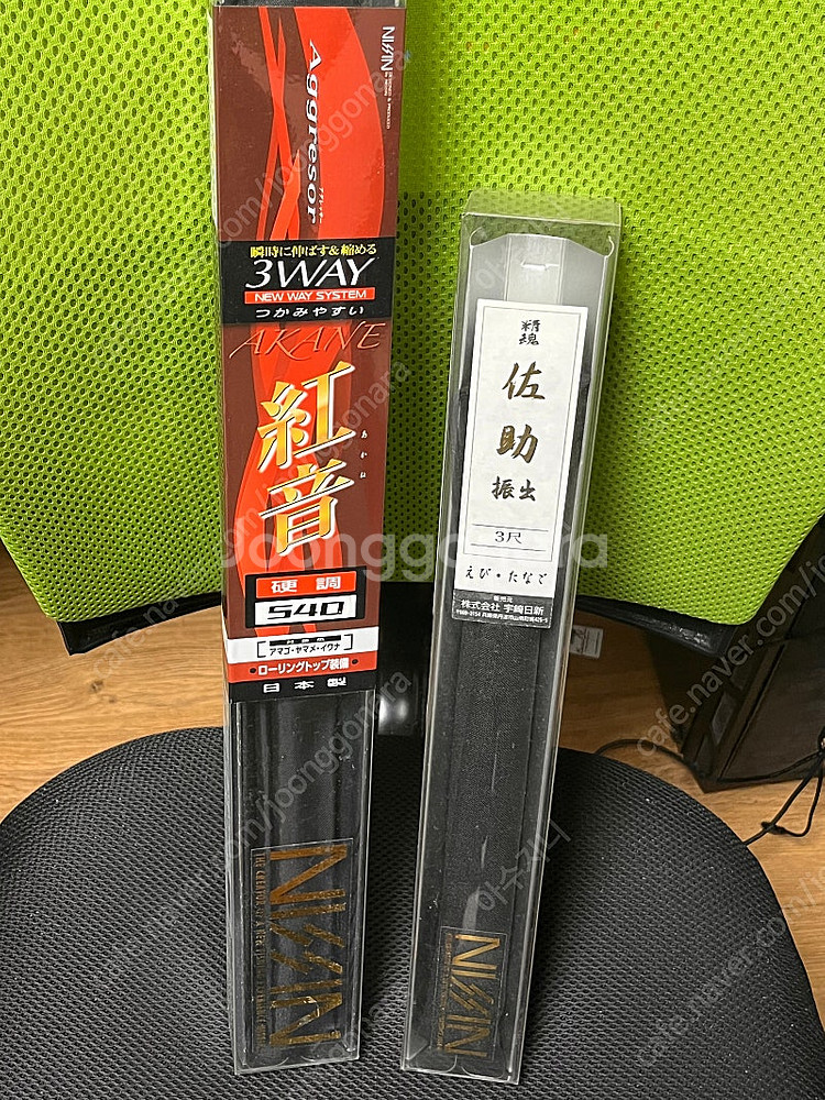 우자키 니신 사스케 3척, 우자키 니신 3WAY Agg...--0