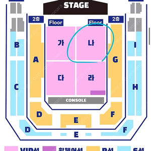 [서울] 트롯콘서트 오구오구 나구역 8열 2연석 30만원 판매 (11/16 토)