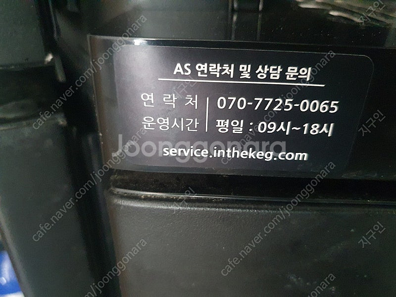 인더케그 수제생맥주 기계 판매--3