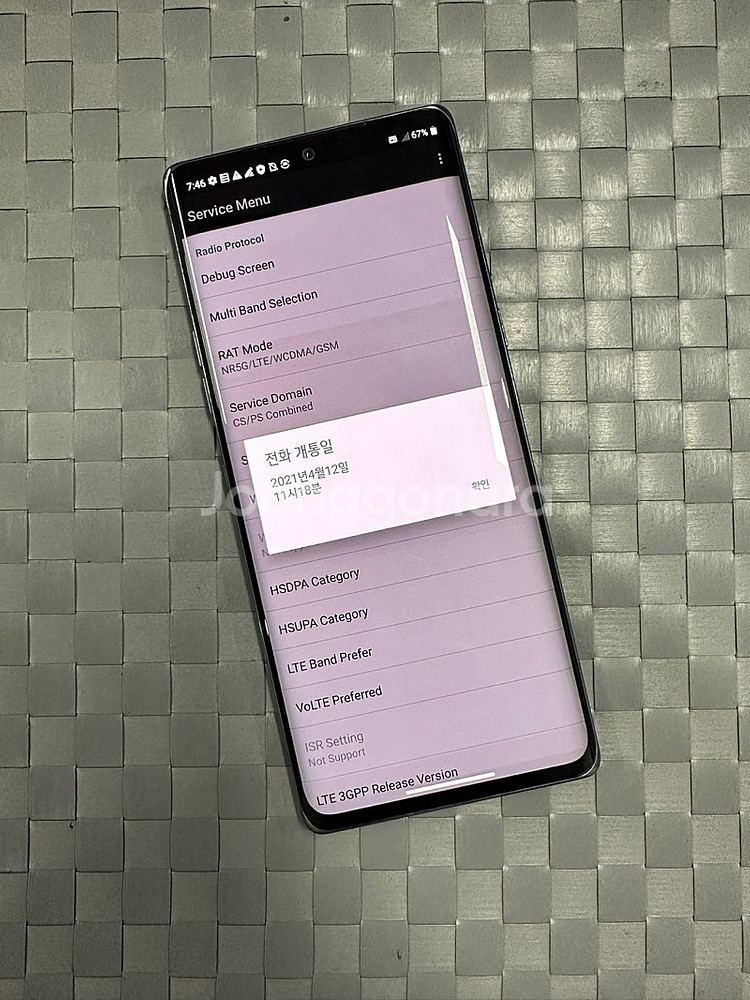LG 벨벳 128기가 블랙색상 21년 4월개통 상태좋은...--3
