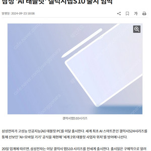 [삽니다]갤럭시탭 s9 5g 삽니다. 증평, 청주, 천안, 평택 직거래(제가감)