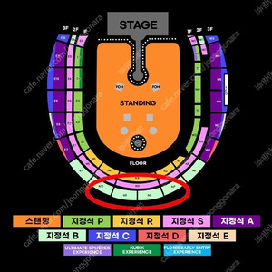 콜드플레이(Coldplay) 내한공연 4월 18(금), 19(토) - 지정석 B석 중앙쪽 2연석